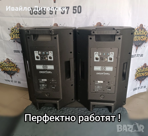 АКТИВНИ 15-ки "REDFIRE", снимка 2 - Тонколони - 53128979