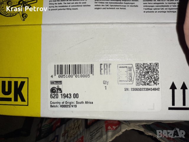 LuK съединител комплект, снимка 2 - Части - 43699505