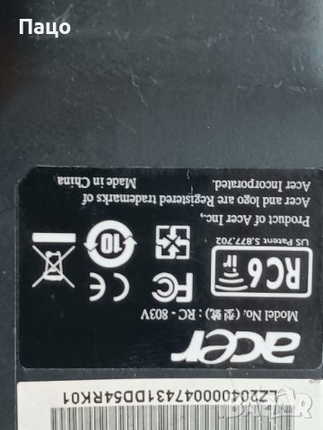 Acer Aspire Media Center Remote  RC-803V, снимка 14 - Дистанционни - 43805232