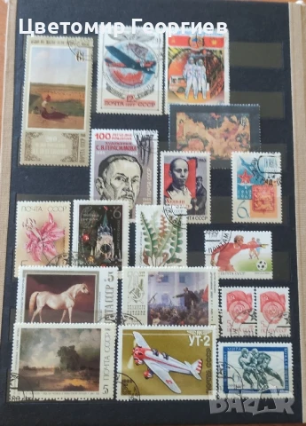 Класьор с марки (СССР)410 бр., снимка 17 - Филателия - 50779156