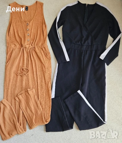 Два гащеризона S за 20лв.