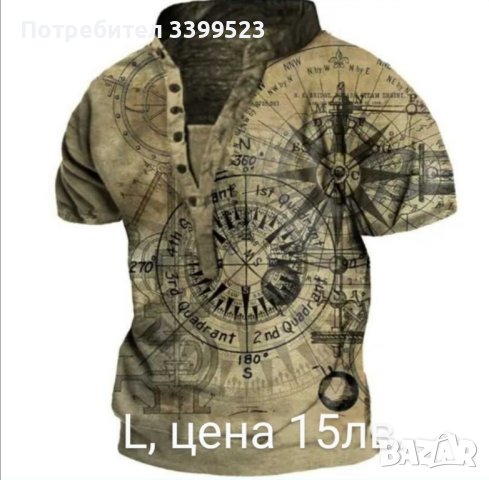 мъжка тениска L, снимка 1