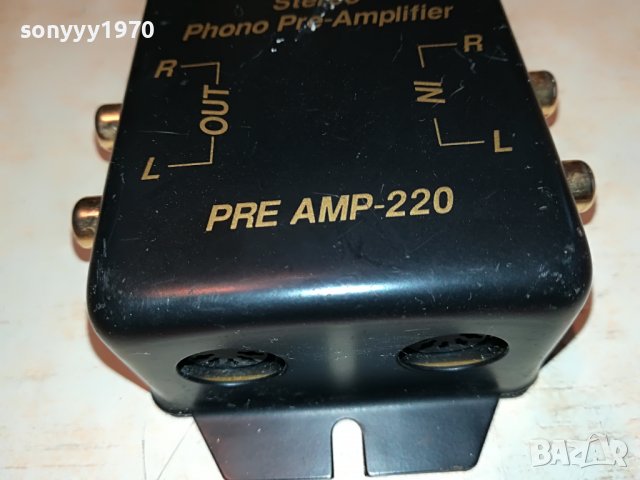 HQ STEREO PHONO PRE-AMPLIFIER-ВНОС FRANCE 2405221946, снимка 13 - Ресийвъри, усилватели, смесителни пултове - 36864351