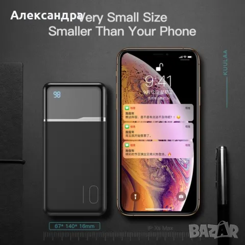 Ултра тънко преносимо зарядно устройство KUULAA power bank 10000mAh - TV500, снимка 12 - Друга електроника - 49049428