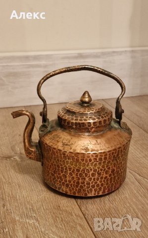 Античен арабски меден чайник, Масивен, кован., снимка 1 - Други ценни предмети - 43259341