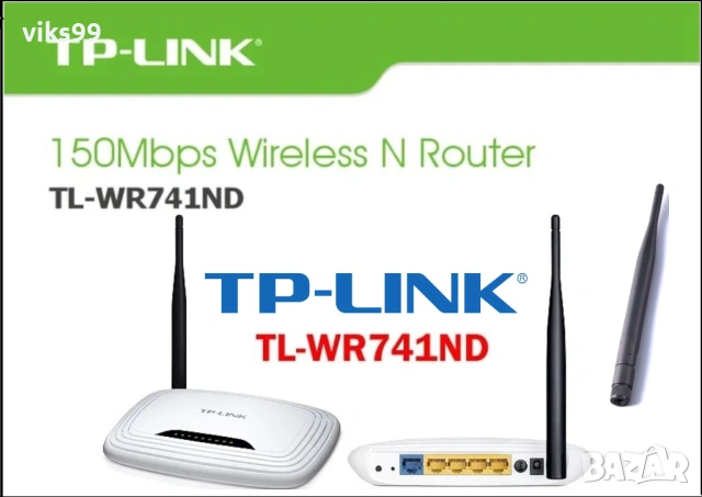 Wi-Fi Рутер TP-Link TL-WR741ND ver.4.27
