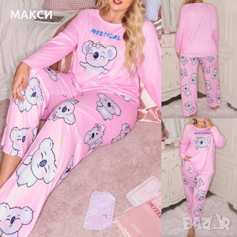 Макси разкошен силно еластичен комплект/пижама/ в розово със сладки щампи с коали - блуза с дълъг ръ