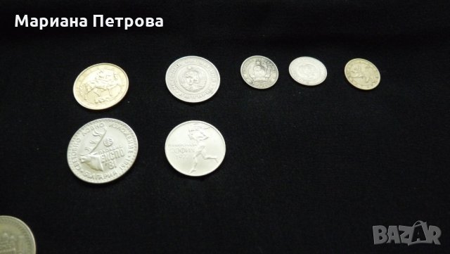 Лот от монети - 1972г. до 1992г. - 21 броя, снимка 3 - Нумизматика и бонистика - 35077830