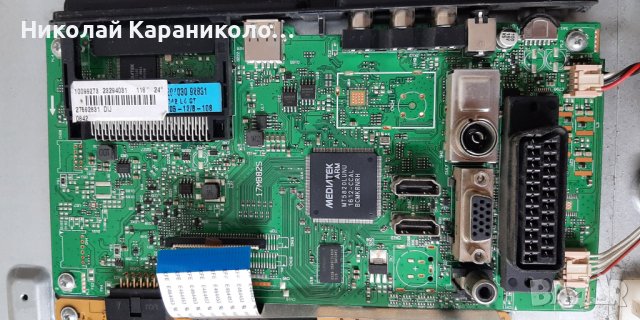 Продавам Power board - 17IPS61-4 от тв.JVC LT24V250, снимка 4 - Телевизори - 37690847