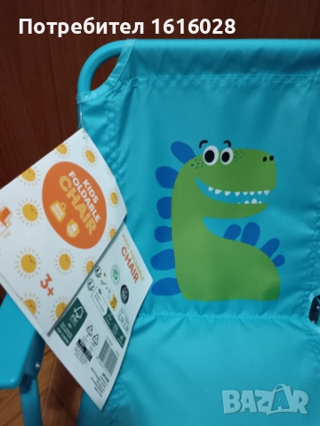 Детски сгъваем стол., снимка 10 - Столчета за хранене - 51897591