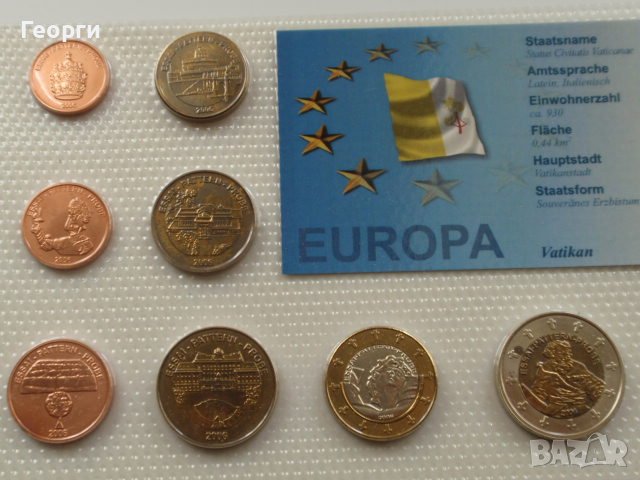 редки евросетове (Андора, Фарьорски о-ви, Гренландия, Лихтенщайн, Ватикана), снимка 14 - Нумизматика и бонистика - 37557689