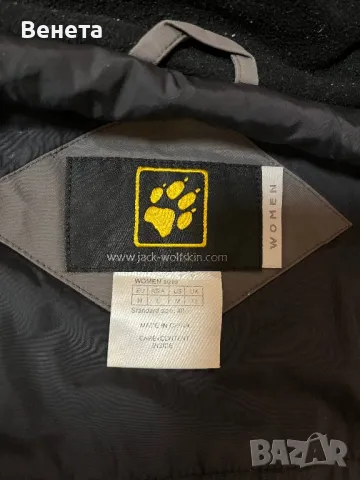 Дамско зимно яке Jack Wolfskin. Размер М., снимка 7 - Якета - 49316520