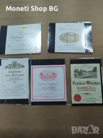 Предлагаме голяма колекция етикети за вино