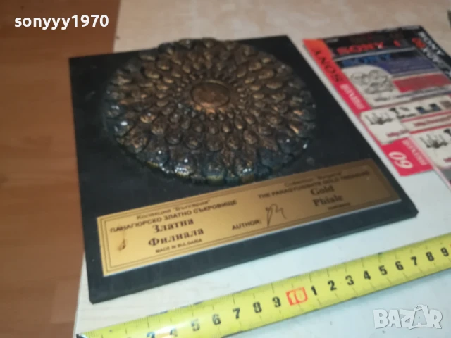 ПАНАГЮРСКО ЗЛАТНО СЪКРОВИЩЕ 2907250944, снимка 3 - Антикварни и старинни предмети - 51175424