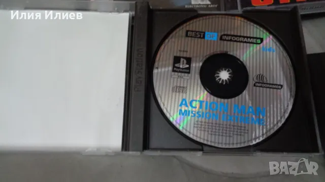 PlayStation 1 Game / Игри за Плейстейшън 1, снимка 4 - Игри за PlayStation - 48027839