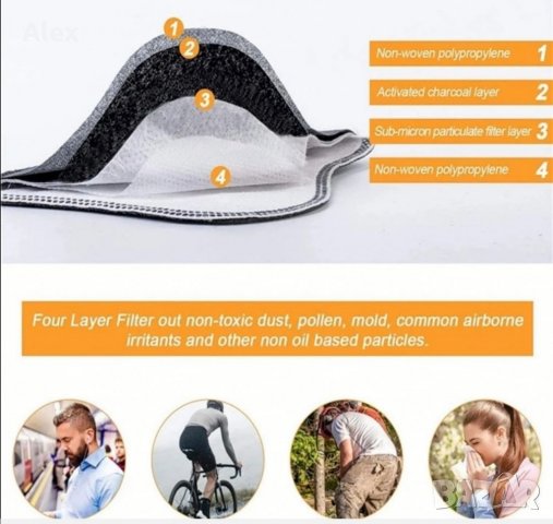 Маска със 3 филтъра, снимка 9 - Спортна екипировка - 34981103