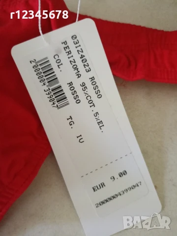 луксозни мъжки прашки, снимка 8 - Бельо - 51391271