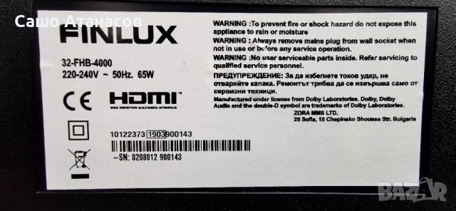 FINLUX 32-FHB-4000 със счупена матрица ,17MB140 ,17IPS62 ,VES315WNDB-2D-N22 ,17LD199, снимка 4 - Части и Платки - 44868191