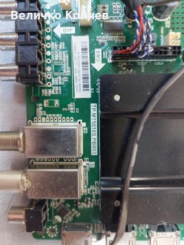 Телевизор Starlight 32Dm6500 на части!, снимка 2 - Части и Платки - 51588412