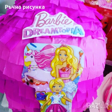 Големи пиняти готови за изпращане веднага ,всякакви теми, снимка 9 - Декорация за дома - 34888908