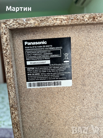 Музикална уредба Panasonic AK770, снимка 6 - Аудиосистеми - 44913042