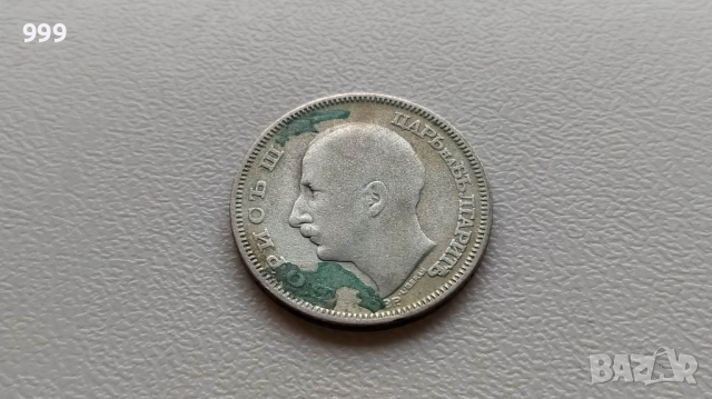 	20 лева 1930 България - Сребро, снимка 3 - Нумизматика и бонистика - 52611298