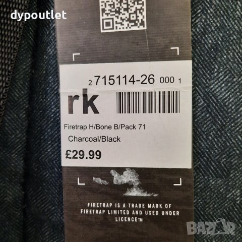 Firetrap - Мъжка раница H/Bone, размери - 37/31/6, цвят Сив/Черен., снимка 8 - Чанти - 39350626