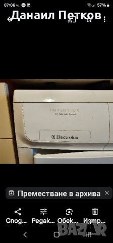 мотор за сушилня Electrolux , снимка 1