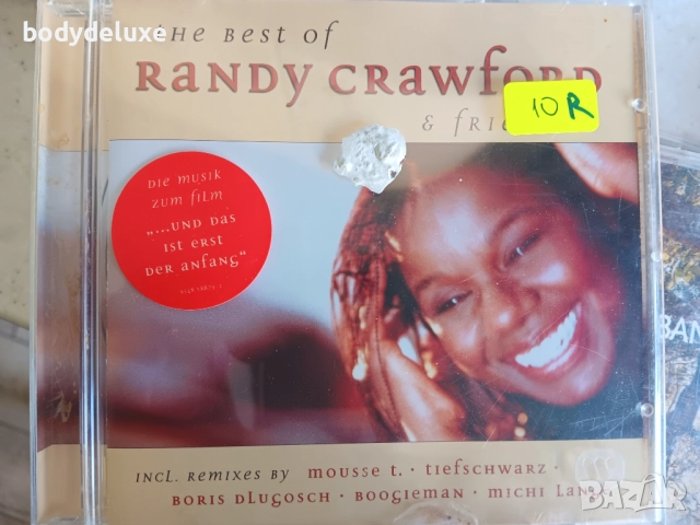 аудио дискове с джаз, снимка 18 - CD дискове - 33031345