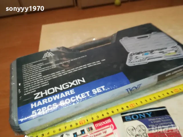 гедоре-ново 0902250743