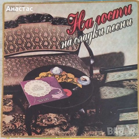 Редки плочи , снимка 8 - Грамофонни плочи - 28369378