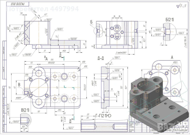 Проектиране и изработване на чертежи. Инженер-конструктор., снимка 4 - Други услуги - 51305051
