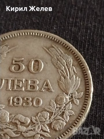 Сребърна монета 50 лева 1930г. Борис трети цар на Българите за КОЛЕКЦИОНЕРИ 41803, снимка 7 - Нумизматика и бонистика - 43799569