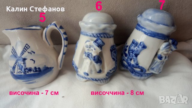 Порцеланов син лот, Холандия, снимка 10 - Други - 43215773