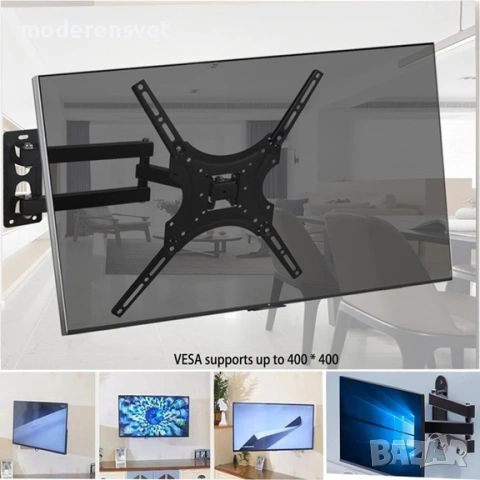 Универсална стойка за телевизор, за стена, с 2 рамена, от 14″ до 55″, max 50кг, снимка 2 - Стойки, 3D очила, аксесоари - 53125154