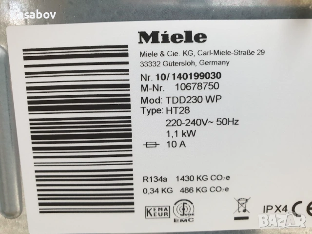 Miele T1 Classic Active - Сушилня с Термопомпа Миеле 12м Гаранция, снимка 10 - Сушилни - 53472733
