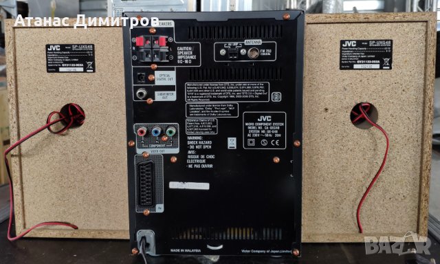 Мини Аудио Система JVC UX-G48 , снимка 2 - Аудиосистеми - 28696868