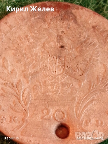 Сребърна монета 20 кройцера 1765г. Франц първи Австрия за КОЛЕКЦИЯ 52993, снимка 7 - Нумизматика и бонистика - 53104330