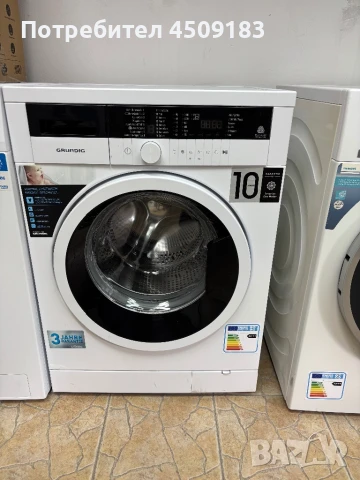 Пералня Grundig , снимка 1