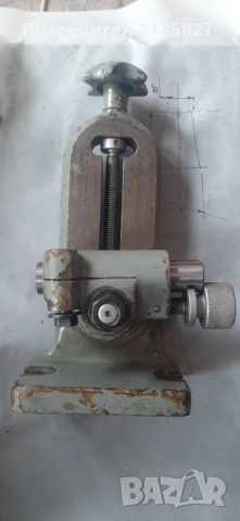 Център-насрещен