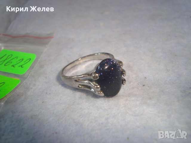 ПОСРЕБРЕН КРАСИВ АРТ ДЕКО СТИЛ СКЪПОЦЕНЕН ПРЪСТЕН с ШЛИФОВАН ЕСТЕСТВЕН АВАНТЮРИН - КАБОШОН 18622, снимка 8 - Пръстени - 36380937