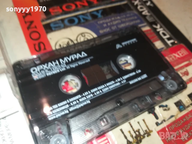 ОРХАН МУРАД-ОРИГИНАЛНА КАСЕТА 1908251750, снимка 13 - Аудио касети - 51420643