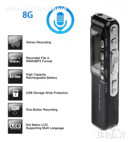 Вградена Памет 8GB Flash Drive Диктофон Аудио Рекордер Подслушвател MP3 Player 500 Часа Запис LCD