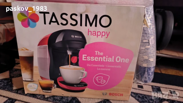Кафемашина BOSH на капсули , снимка 5 - Кафемашини - 50933664