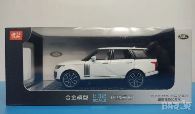 Метална кола макет 1:32 на Range Rover играчка за момче, снимка 9 - Коли, камиони, мотори, писти - 48507196