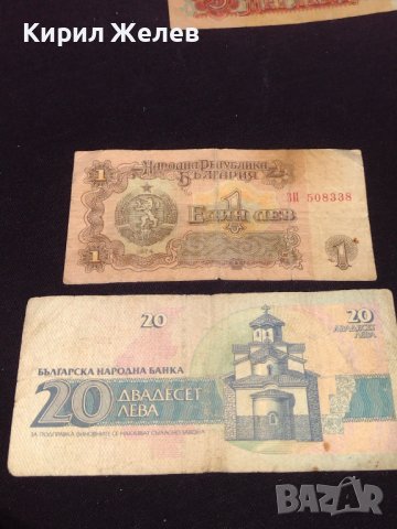Лот банкноти 8 броя България от соца различни години и номинали за КОЛЕКЦИОНЕРИ 40732, снимка 9 - Нумизматика и бонистика - 43127392