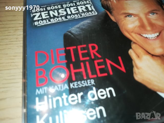 DIETER BOHLEN CDX5 ВНОС GERMANY 1711231416, снимка 2 - CD дискове - 43033537
