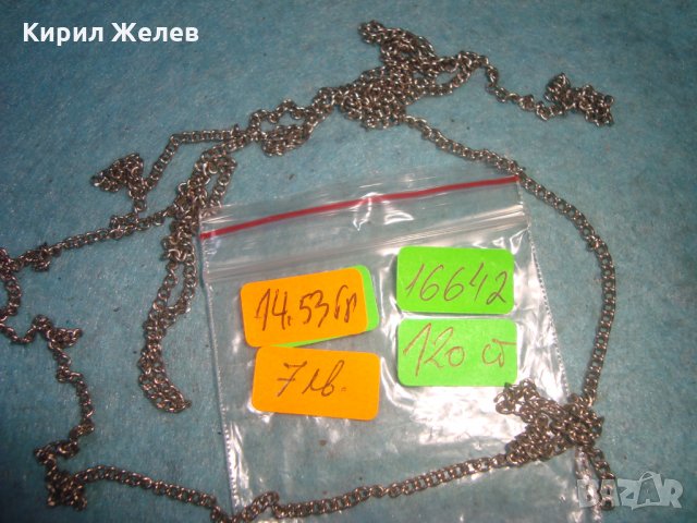 ДЪЛГА ФИНА ТЪНКА СРЕБРИСТА ВЕРИЖКА НЕРЪЖДАЕМА СТОМАНА КОЛИЕ 16642, снимка 4 - Колиета, медальони, синджири - 35240459