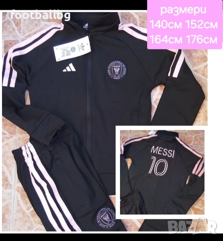 MESSI 10 🩷⚽️ детско юношески екипи анцузи на Интер Маями , снимка 5 - Футбол - 34185302