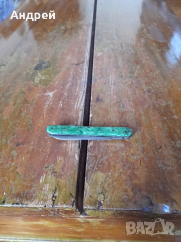 Стар джобен нож,ножче,ножка #139